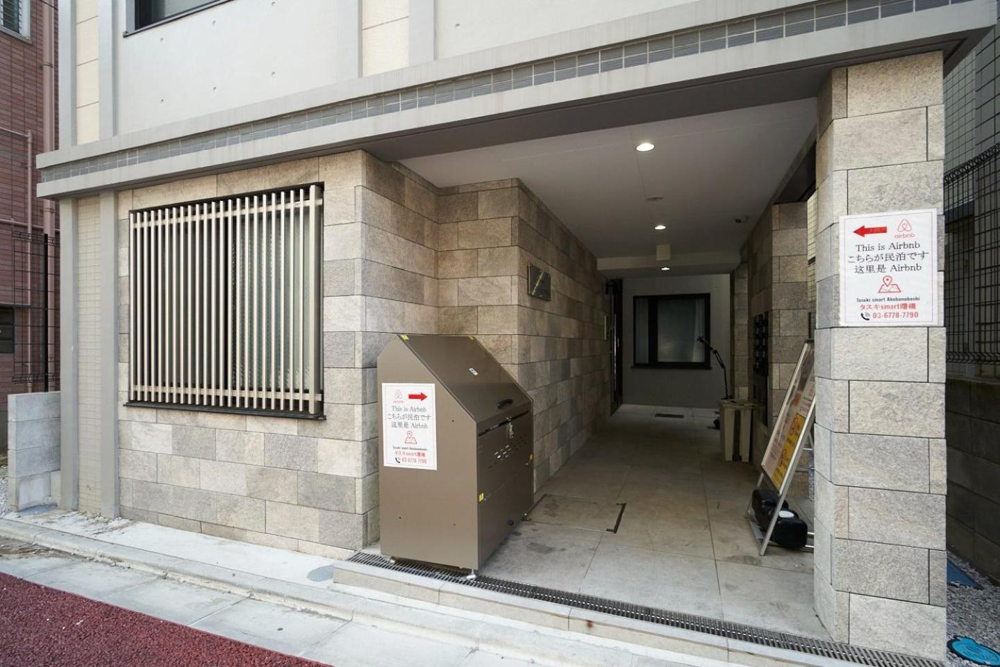 東京都Tasuki Smart Akebonobashi公寓 外观 照片