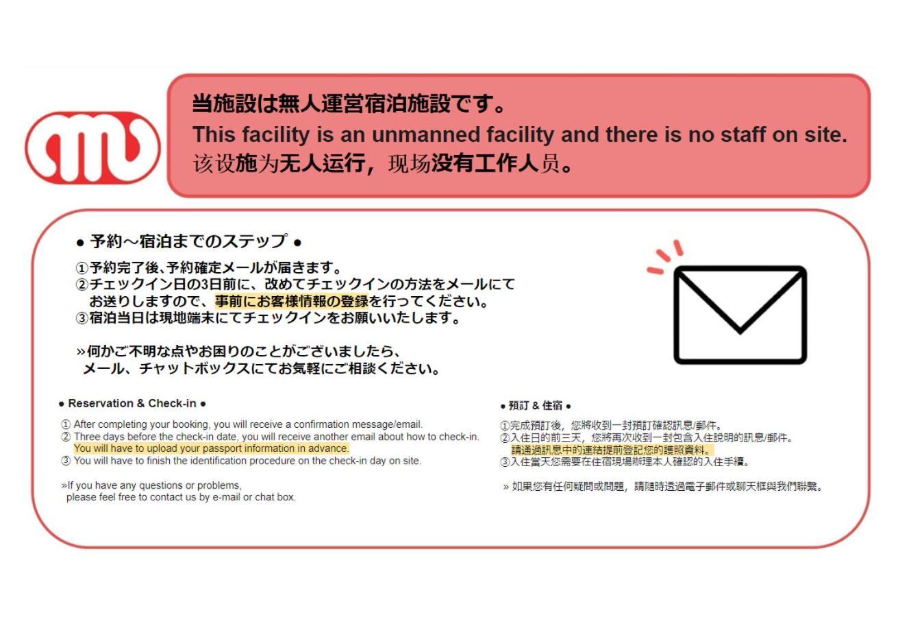 東京都Tasuki Smart Akebonobashi公寓 外观 照片